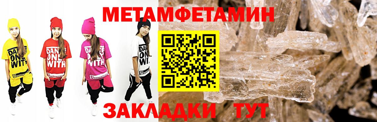 Амфетамин  Amphetamine  Вход с VPN  Вятские Поляны  АМФЕТАМИН Розовый 