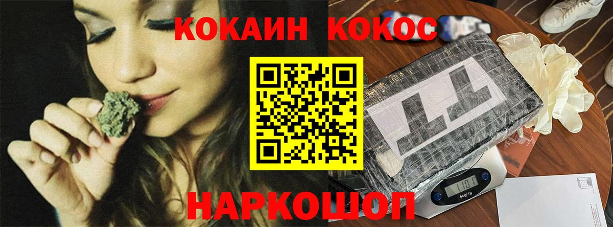 Cocaine VHQ Вятские Поляны