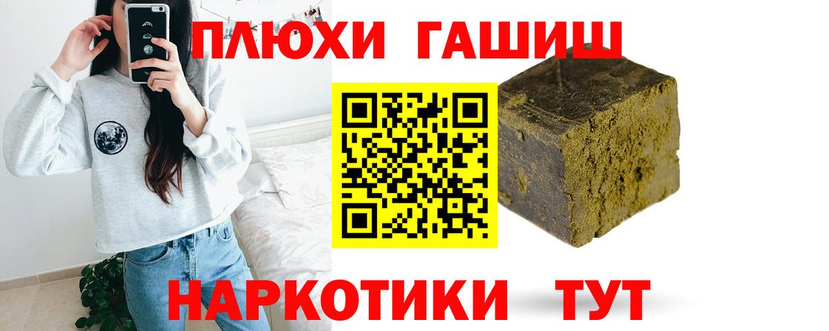 ГАШ VHQ Вятские Поляны
