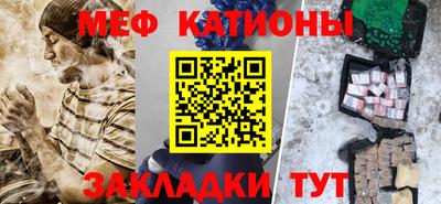 спайс Анапа