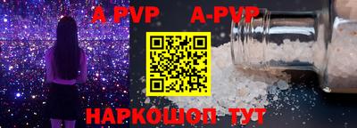 героин Ангарск