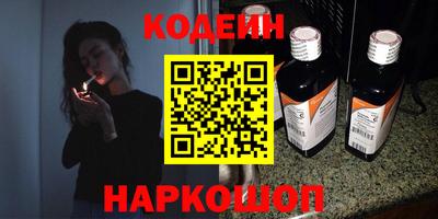 героин Ангарск