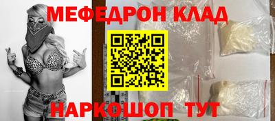 шишки Анжеро-Судженск