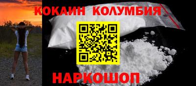 спайс Анапа