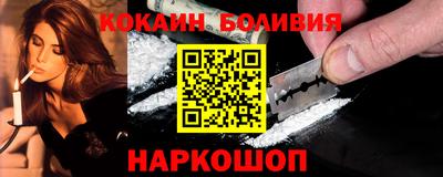 шишки Анжеро-Судженск