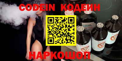 шишки Анжеро-Судженск