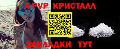 героин Ангарск