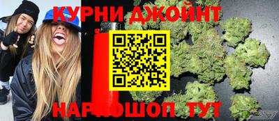 спайс Анапа