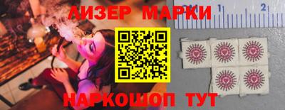 шишки Анжеро-Судженск
