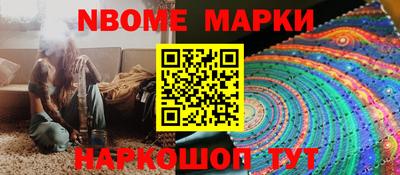 героин Ангарск