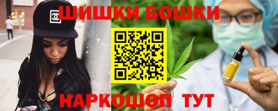 шишки Анжеро-Судженск