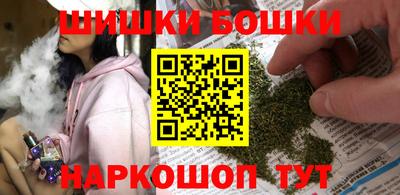 спайс Анапа