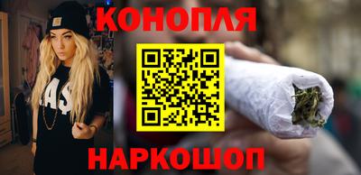 спайс Анапа