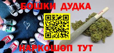 шишки Анжеро-Судженск
