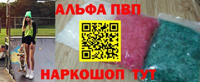шишки Анжеро-Судженск