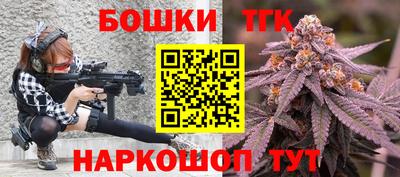 спайс Анапа