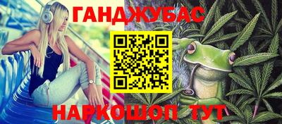 спайс Анапа