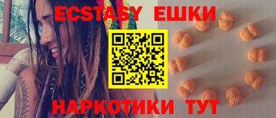 спайс Анапа