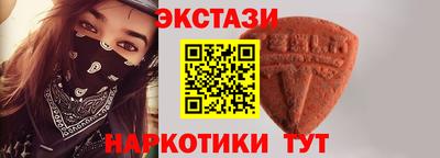 спайс Анапа