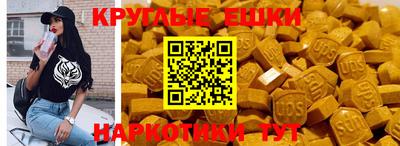 шишки Анжеро-Судженск