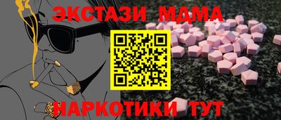героин Ангарск