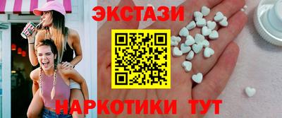 шишки Анжеро-Судженск