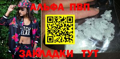 спайс Анапа