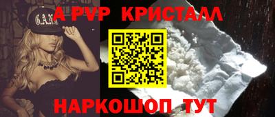 героин Ангарск