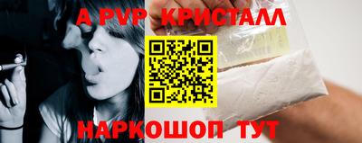 героин Ангарск
