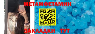 шишки Анжеро-Судженск