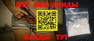 спайс Анапа