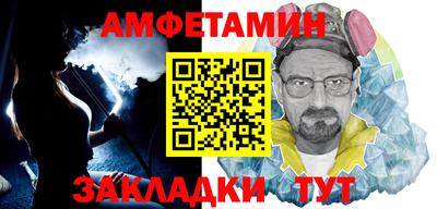 шишки Анжеро-Судженск