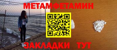 спайс Анапа