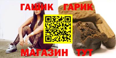 шишки Анжеро-Судженск