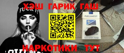 шишки Анжеро-Судженск