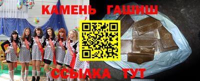 шишки Анжеро-Судженск