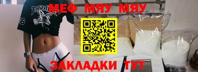 шишки Анжеро-Судженск