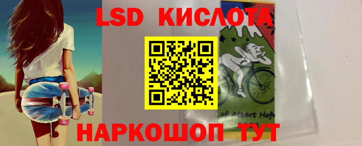 LSD-25 экстази кислота Вятские Поляны