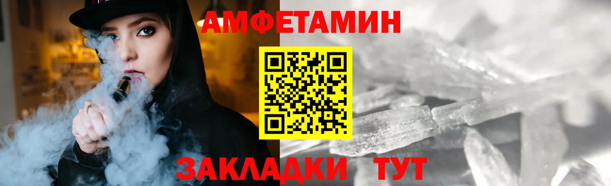 Первитин кристалл Вятские Поляны