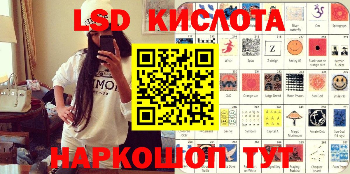 Вятские Поляны  Наркотические марки 1500мкг  Марки N-bome  Вход с VPN 