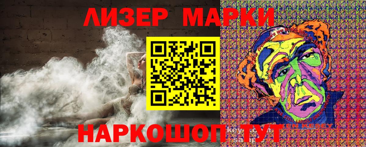 Марки NBOMe 1500мкг Вятские Поляны