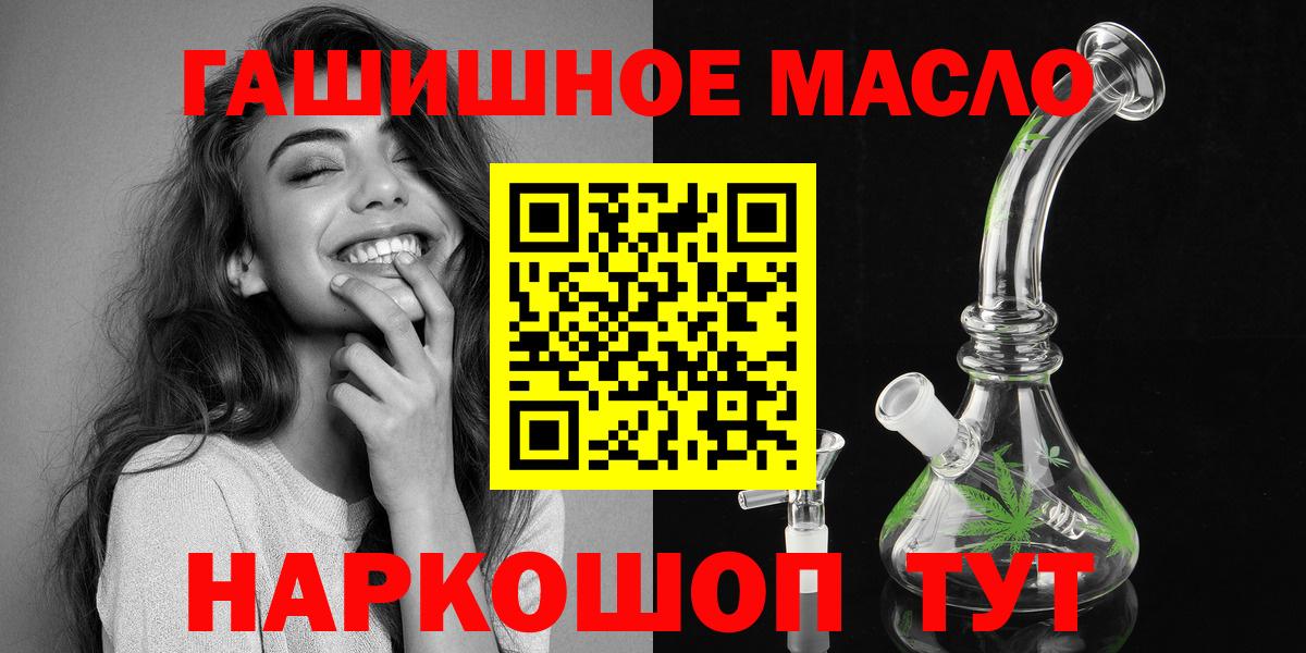 ТГК вейп Вятские Поляны