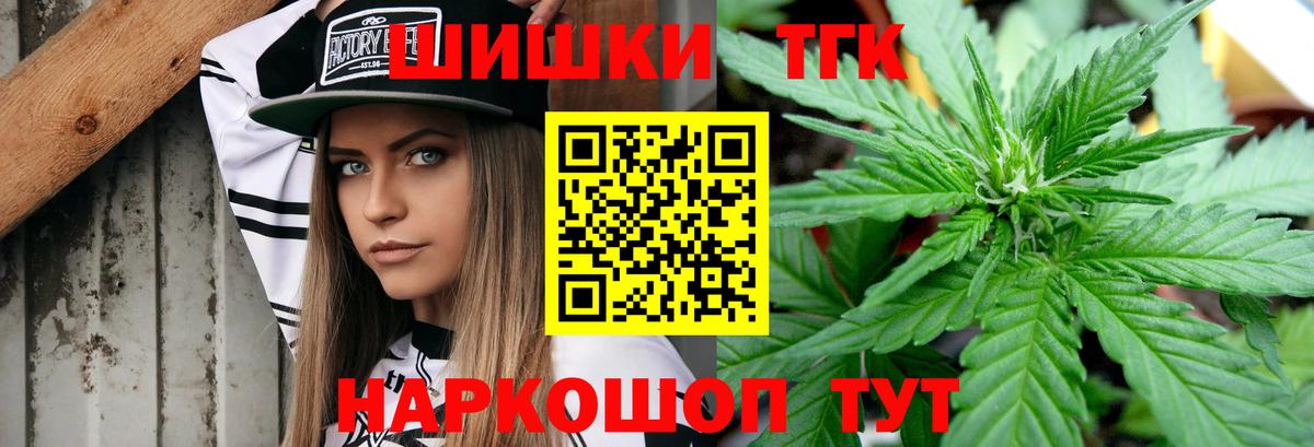 МАРИХУАНА White Widow Вятские Поляны