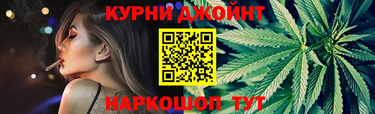 Бошки Шишки AK-47  Канабис AK-47  Вход с VPN  Вятские Поляны  Каннабис сатива 